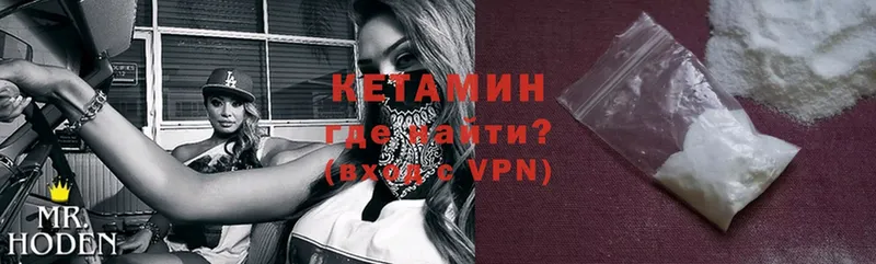 OMG онион  Балашов  Кетамин ketamine 