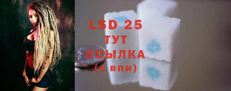 ЛСД экстази ecstasy Балашов